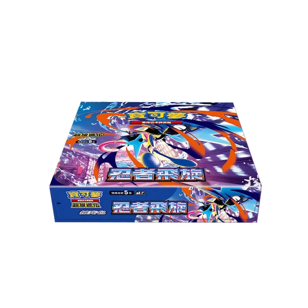 Pokemon TCG: Ninja Spinner Chinese - 1 Booster Box (30 Boosters)